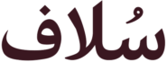 sullaf.com